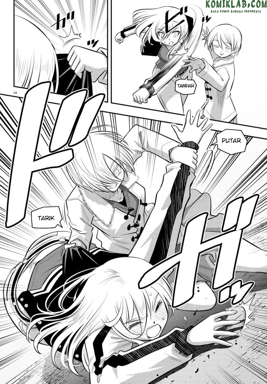 Yankee JK Kuzuhana-chan
